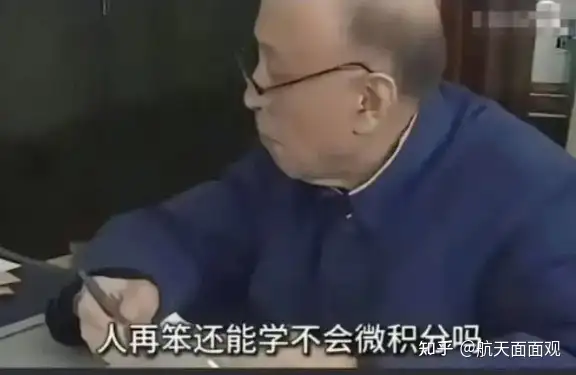 钱学森之子称「钱学森从未说过『人再笨还能学不会微积分吗』」，一句从未说过的话为何能火遍全网？