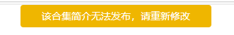 图片[2]-微信公众号合集简介禁止出现关键词“赚钱”-墨铺