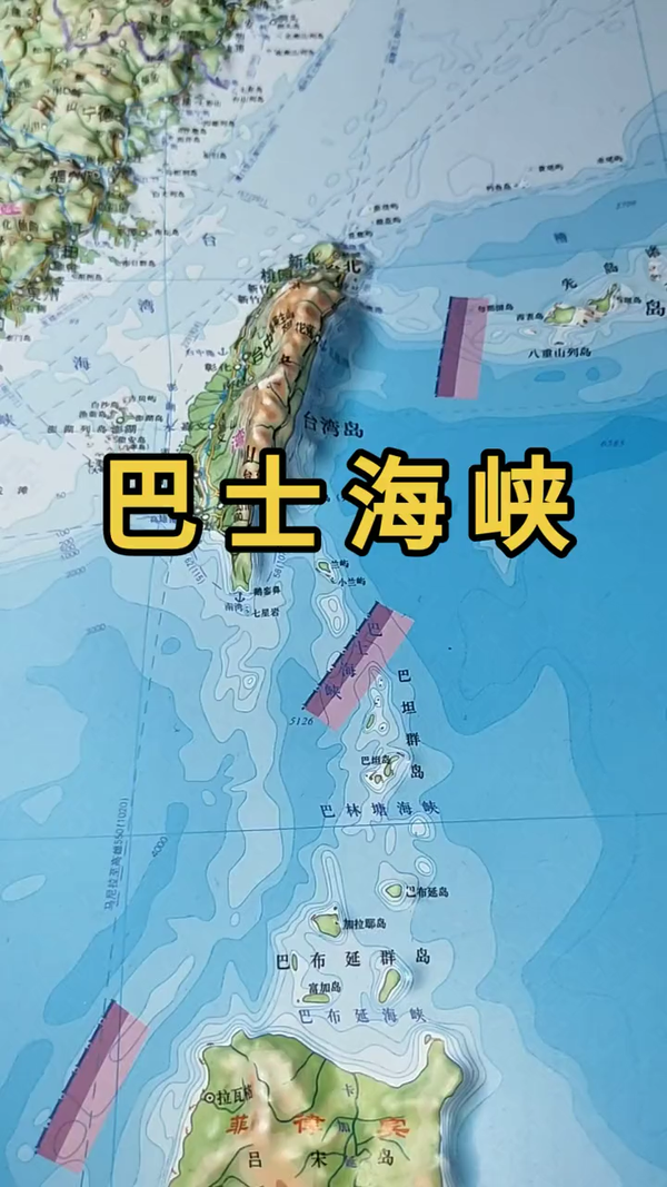 巴士海峡位置图图片