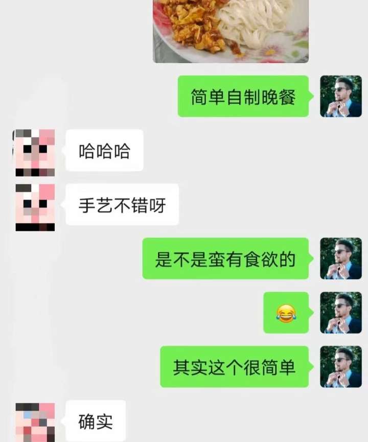 【适合恋爱新手】不知道怎么和喜欢的异性朋友聊天?总是被说成直男?看完这篇文章你掌握了90%! 【适合恋爱新手】不知道怎么和喜欢的异性朋友聊天?总是被说成直男?看完这篇文章你掌握了90%!