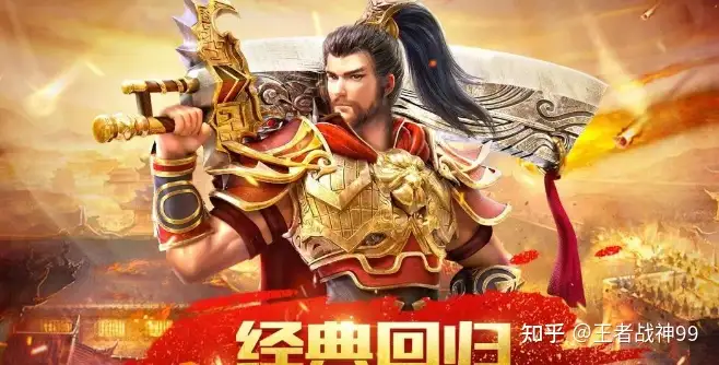 微变传奇下载,微变传奇手机版 微变传奇下载,微变传奇手机版