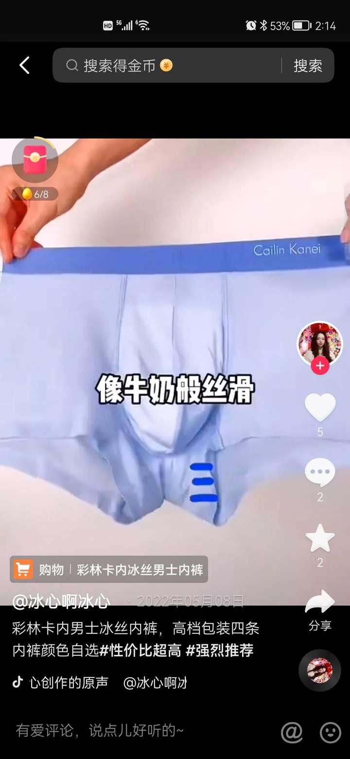 ck属于什么档次的品牌？calvin klein是奢侈品吗