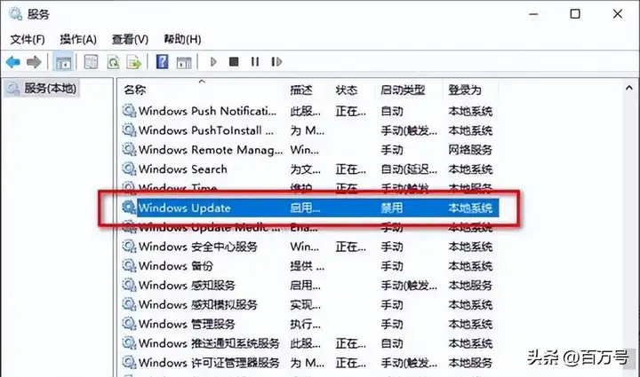 win10自动更新怎么关闭（教你5个方法彻底关闭系统更新）