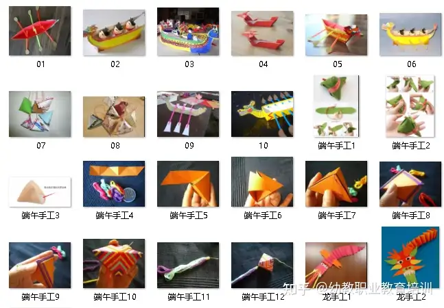 幼儿园端午节资料包（含活动方案+课件PPT+邀请函+环创+主题墙等）127份