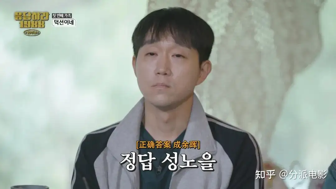 《请回答1988 十周年MT》逆天9.7分神剧，十年后又杀疯了