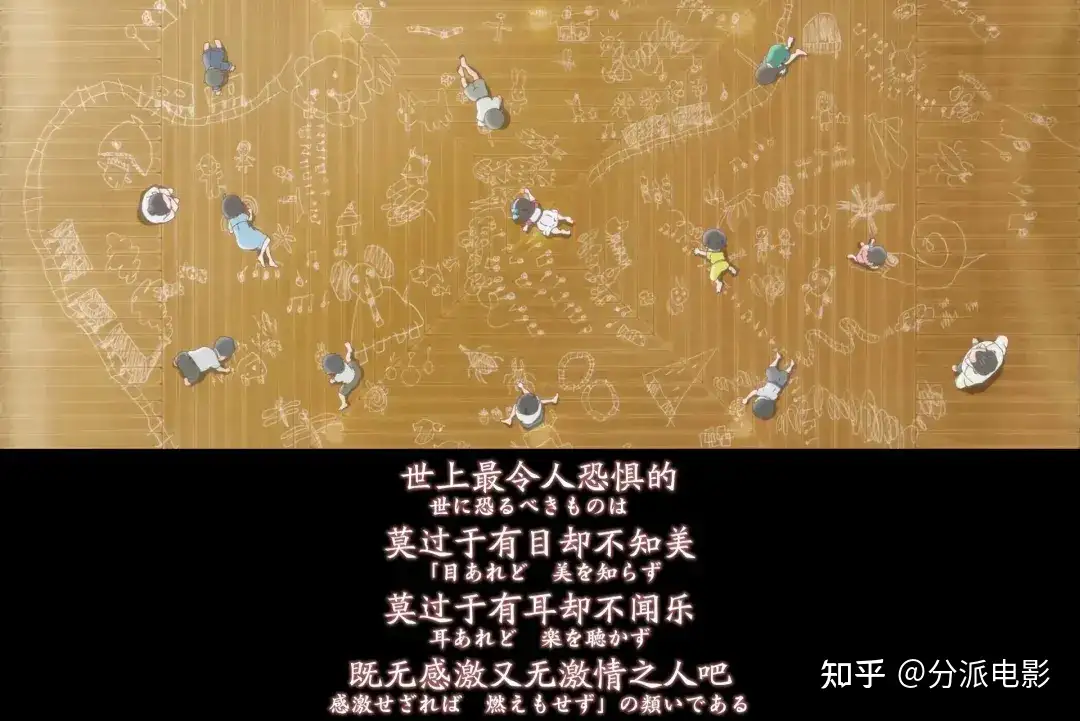 《窗边的小豆豆》口碑超越宫崎骏,这部“年度最佳”凭什么?
