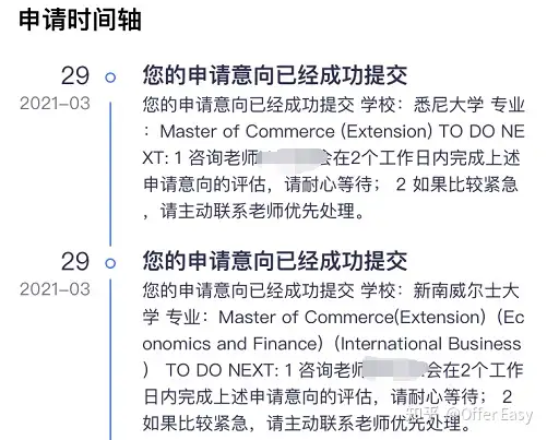 有没有特别好的留学APP推荐？