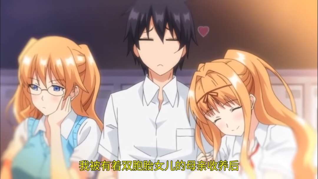 动漫|一家之主-二次元