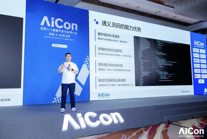 从大模型到智能体：50+ 头部企业的 AI 进化实践