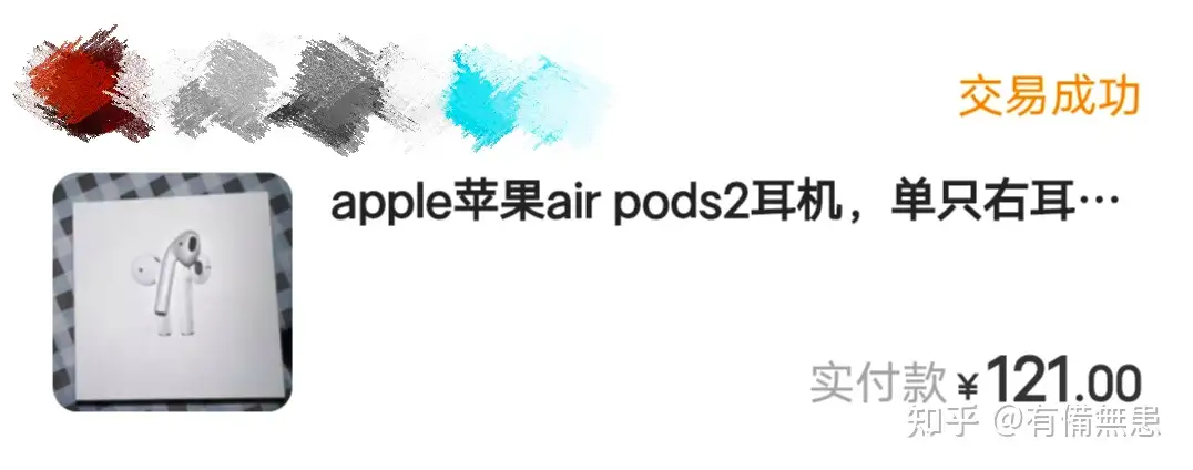 AirPods耳机坏了一只怎么办?连接不上，没有声音。8种解决办法给你们 