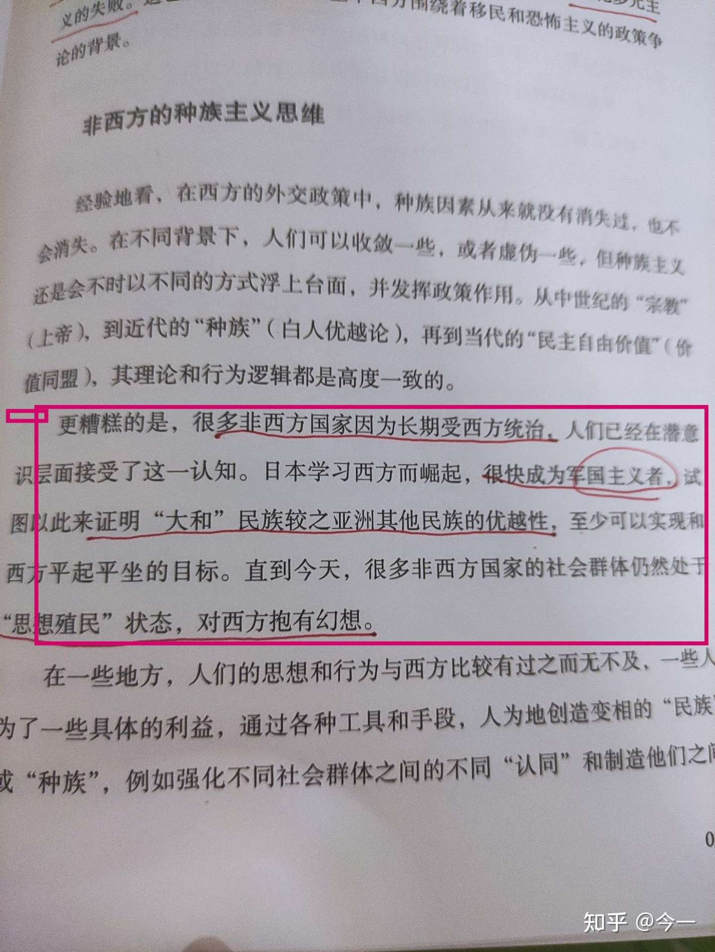 另类角度解读网络上存在的 神兔二象性 知乎