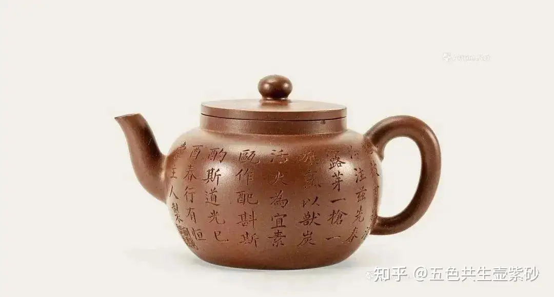 清・紫砂壺・粗砂壺・鐵砂・元暢款・茶具・茶道品』極細工置物古賞物