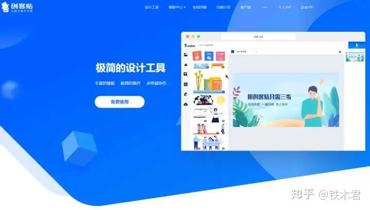 图片[11]-强烈推荐20个让你高效成长的神仙网站-潘金友博客 - 为草根创业者提供网络推广知识