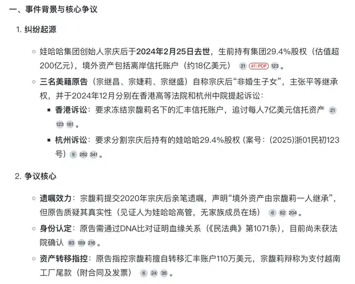 国内首个免费提供的深度研究，反而有市面上最好的体验