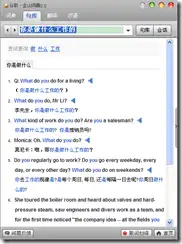 谷歌金山词霸，还有人记得这款产品吗？