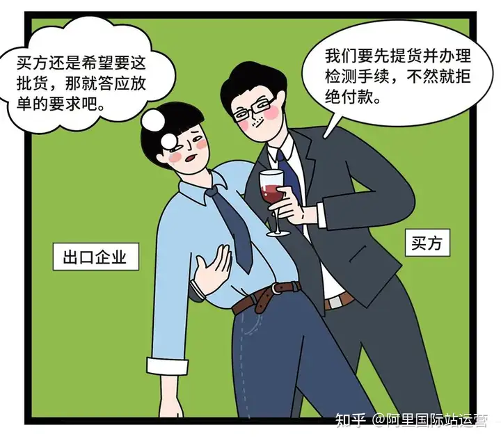 鳄鱼法则,破局三部曲