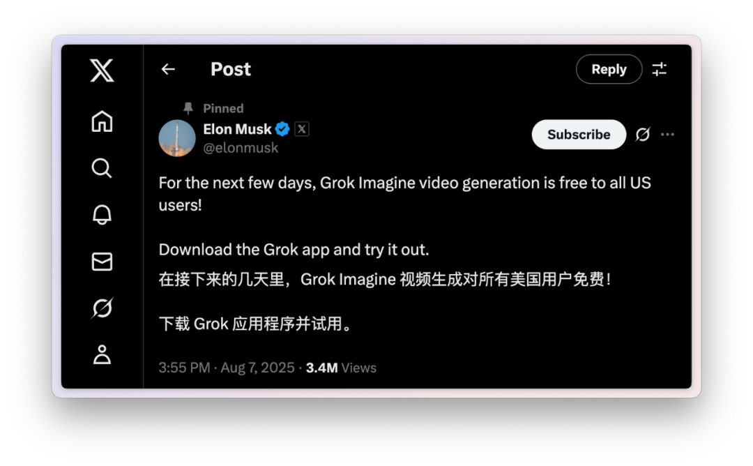 马斯克疯了？AI 不拼技术拼脱衣，泰勒·斯威夫特又成受害者