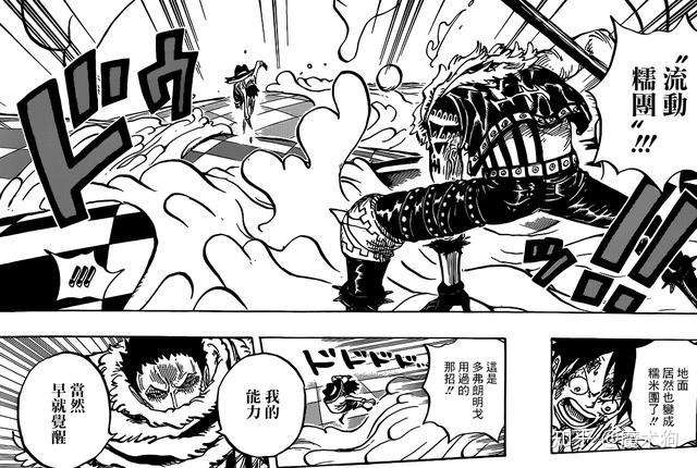 全面科普海贼王恶魔果实系统 你想知道的细节都在这里 知乎