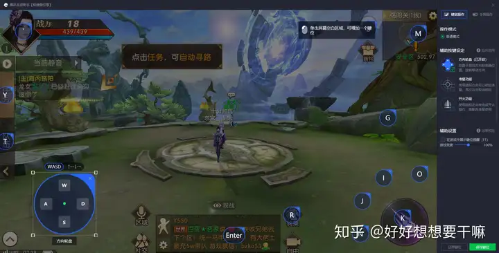 轩辕传奇玩哪个职业厉害,轩辕传奇最强职业 轩辕传奇玩哪个职业厉害,轩辕传奇最强职业