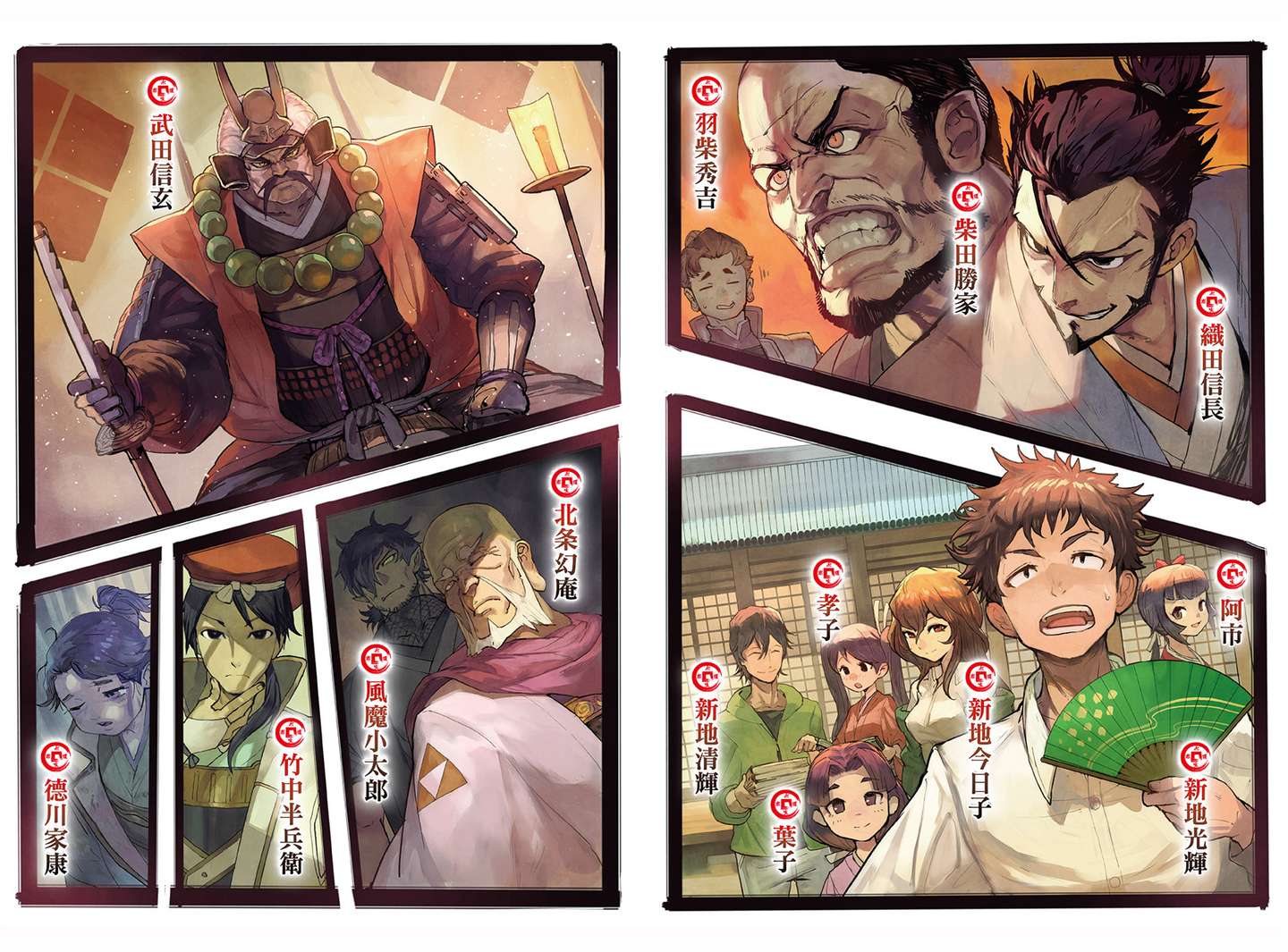 开着宇宙飞船穿越到日本战国是不是有点过分了 知乎