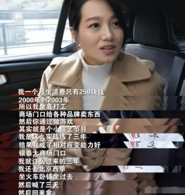 朱丹：离异后嫁给周一围，强忍泪水保住这个温暖的家