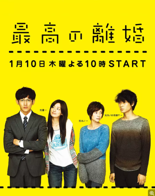 哪些日剧可以称为 神作 知乎 哪些日剧可以称为 神作 知乎