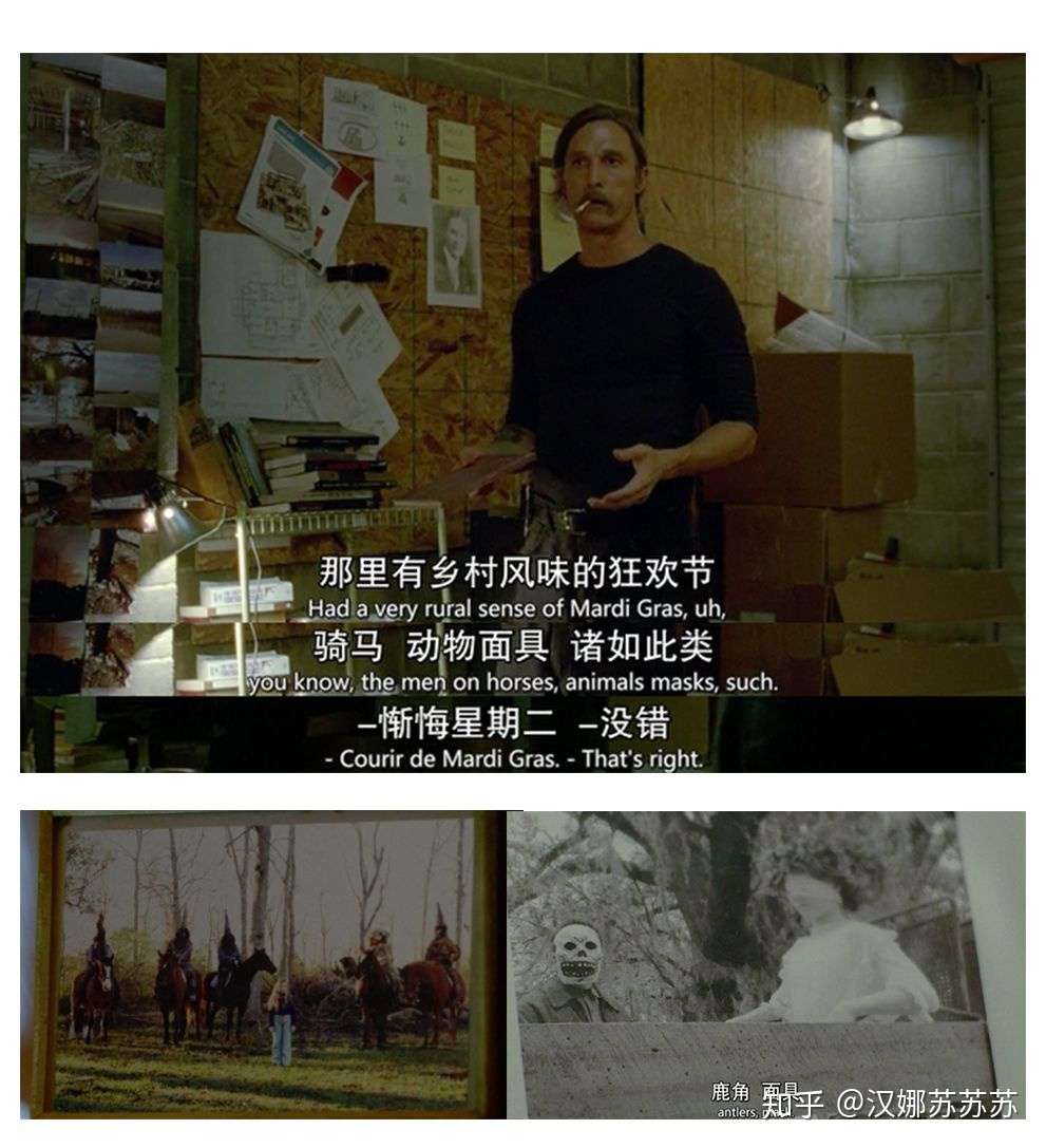 真探true Detective 第一季文化篇之解读 农村 城市狂欢节文化 大斋期 知乎