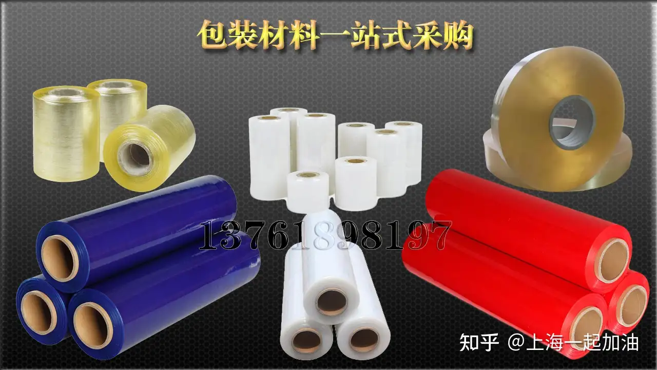 浙江拉伸缠绕膜生产厂家南通拉伸缠绕膜生产厂家上海缠绕膜供应商昆山缠绕膜生产厂家常熟拉伸缠绕膜生产厂家吴江拉伸缠绕膜生产厂家超强机用缠绕膜厂家印logo缠绕膜生产厂家手工缠绕膜 浙江拉伸缠绕膜生产厂家南通拉伸缠绕膜生产厂家上海缠绕膜供应商昆山缠绕膜生产厂家常熟拉伸缠绕膜生产厂家吴江拉伸缠绕膜生产厂家超强机用缠绕膜厂家印logo缠绕膜生产厂家手工缠绕膜