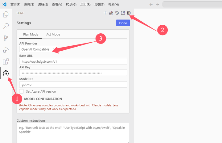 VScode / Cursor / Trae 免会员!免排队!无限使用 Claude 3.7 AI编程助手插图2 VScode / Cursor / Trae 免会员!免排队!无限使用 Claude 3.7 AI编程助手插图2