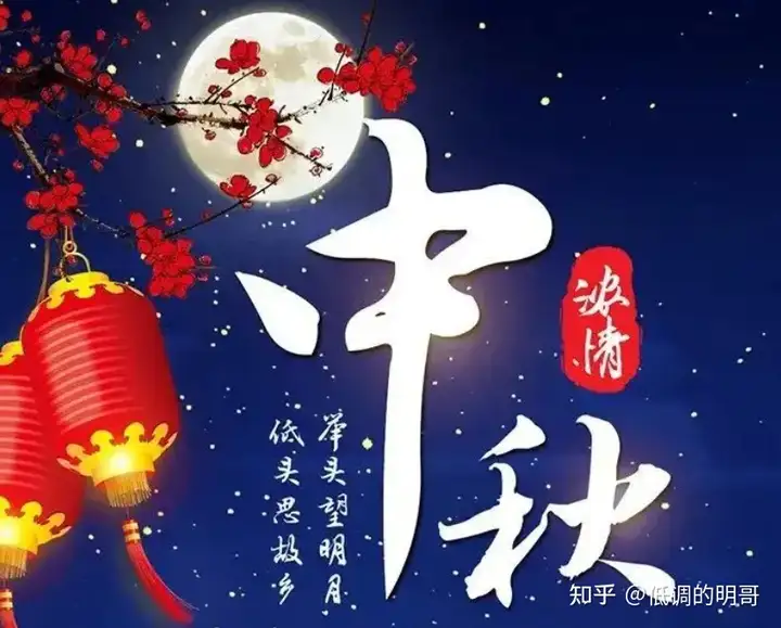 中秋节如何送礼会既有心意又有新意?