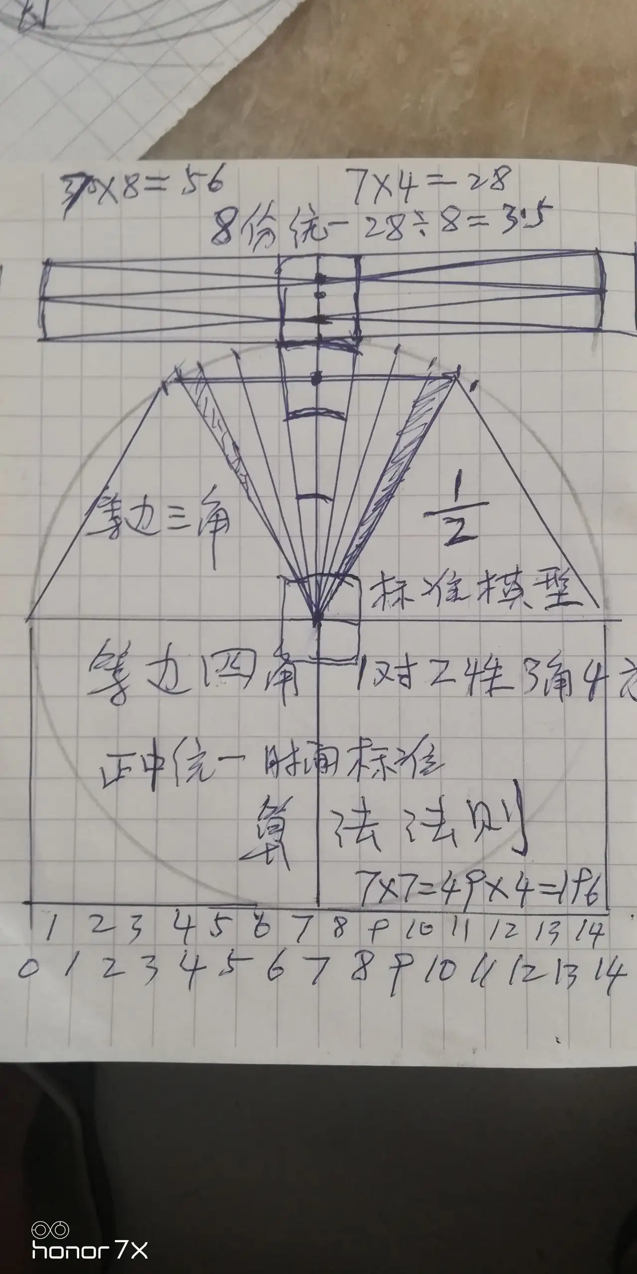 9方格圆规证明自然自己 1对2性内外1统1中生命照片时间模型 10 1外1内8中 核心空间方圆时间算法数理模型 知乎