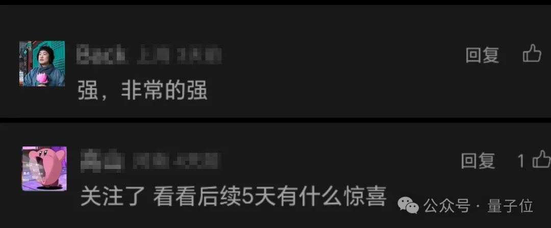 一周六连发！昆仑万维将多模态AI卷到了新高度