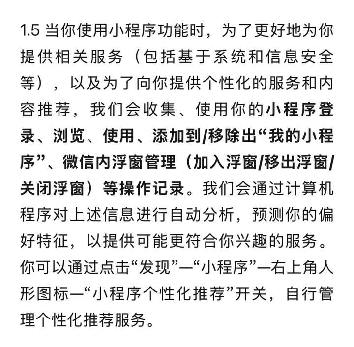为什么苹果和微信在AI上的节奏快不起来？