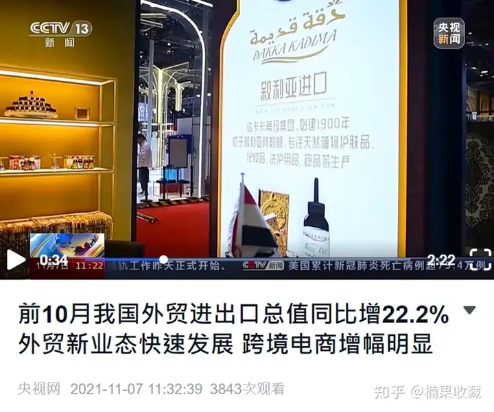 从货源、生产、物流、仓储、市场五方面,聊聊我把叙利亚手工皂卖爆中国的经验