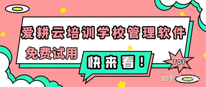 CRM综合教务管理系统一体化信息管理平台（url综合教务系统）
