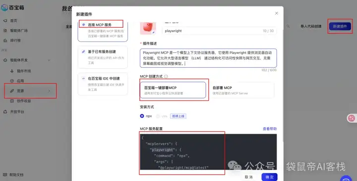 最近的焦虑，被蚂蚁Agent团队治好了