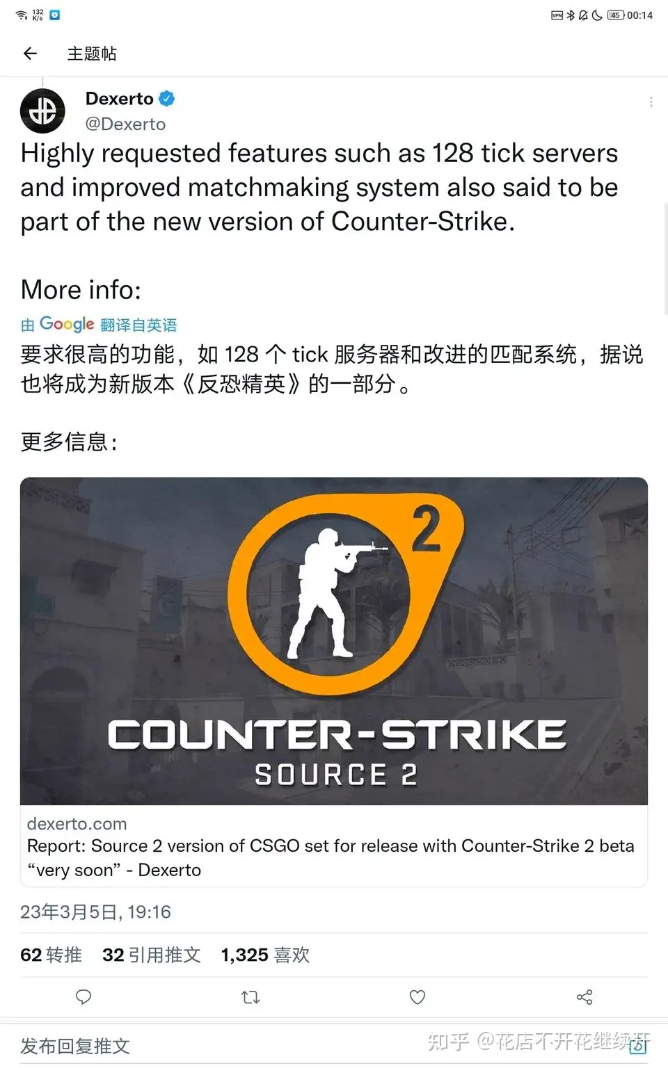 Report: Source 2 version of CSGO set for release with Counter-Strike 2 beta  “very soon” - Dexerto