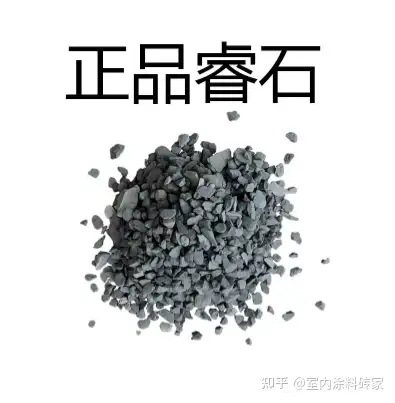 睿石是天然矿石,是呈不规则形状的灰褐色石头,但凡是那些颜色千奇百怪