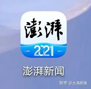 知乎怎么看新闻(知乎怎么看新闻内容)