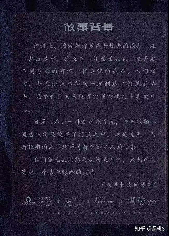 照搬 七月十三日 的骨 取了 人狼村 的肉 才是 死者在幻夜中醒来 的最大问题 剧本杀测评 知乎