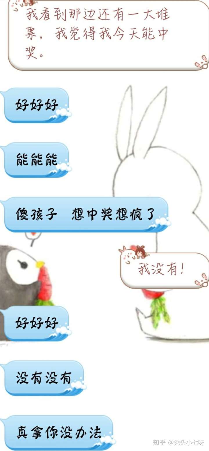 如何让男生喜欢并主动找自己聊天 知乎 如何让男生喜欢并主动找自己聊天 知乎