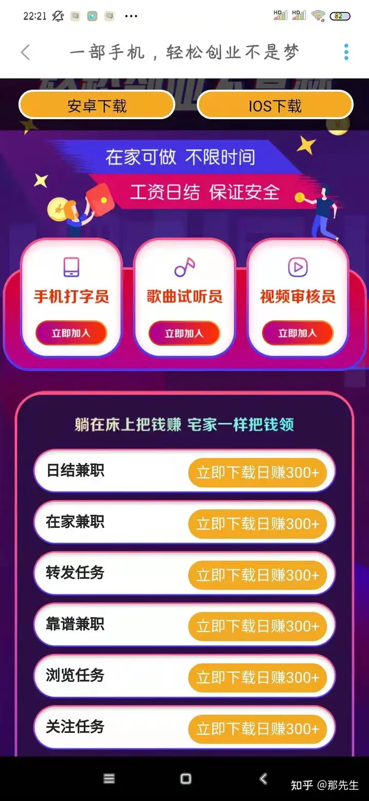 今晚我赚了三块钱(图4) 今晚我赚了三块钱(图4)