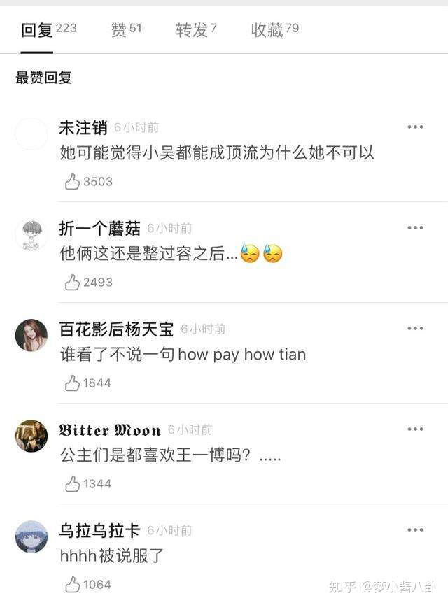 姚安娜到底和王一博什么关系 为什么这张合照经常被传出 知乎