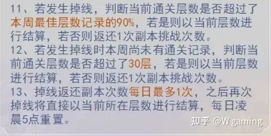 【九州仙剑传】一些常见问题解答-游戏攻略礼包下载 安卓苹果手游排行榜 好游戏尽在春天手游网