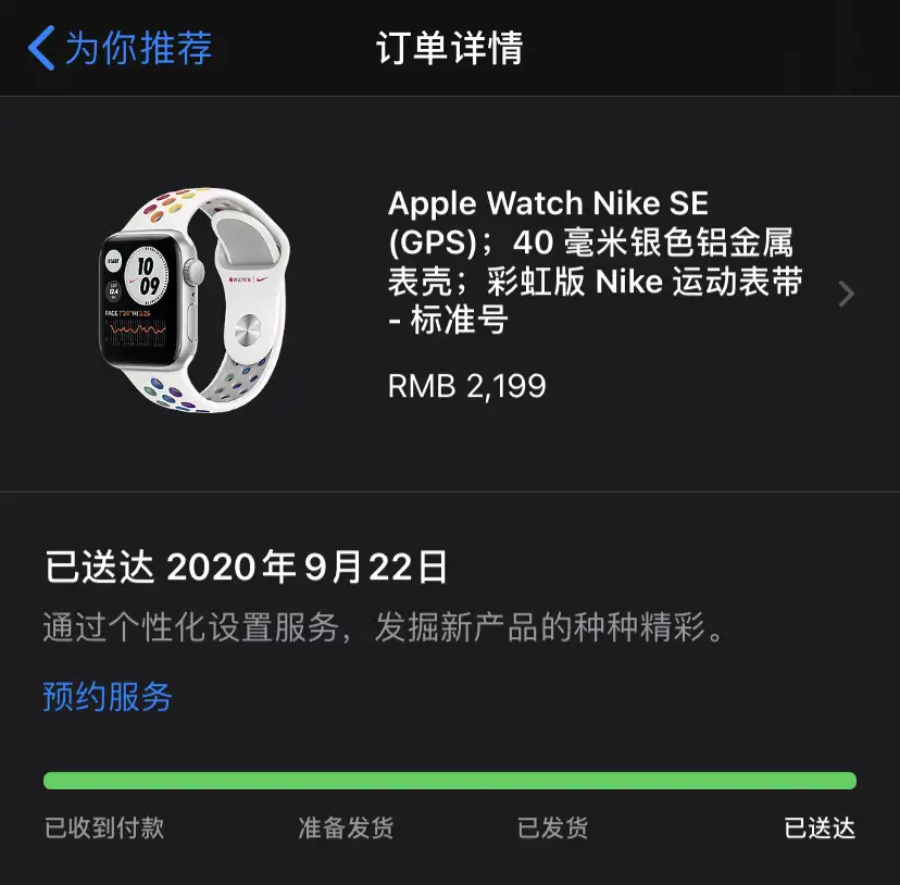 Apple Watch SE 实际上手体验如何？ - 知乎