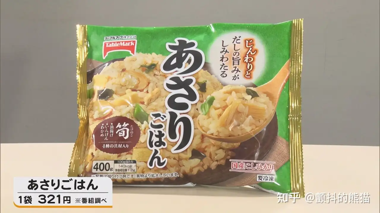 日本冷冻食品五大推荐从烤鸡肉串、无水拉面到烤牛肉堪比餐厅- 知乎