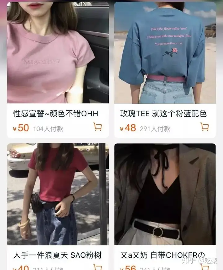 中文网站强化有甚么用（怎样的基本上款衬衫值得称赞所推荐？）Q1518A懊悔，