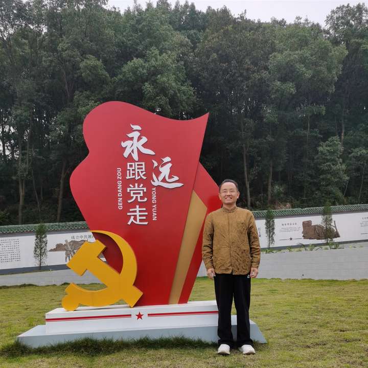 跋涉“学术长征” 为中华富强而治学弘道