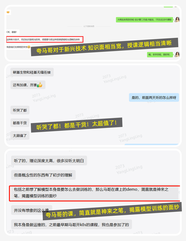 为什么劝大家2025一定投资学习AI大模型插图4 为什么劝大家2025一定投资学习AI大模型插图4
