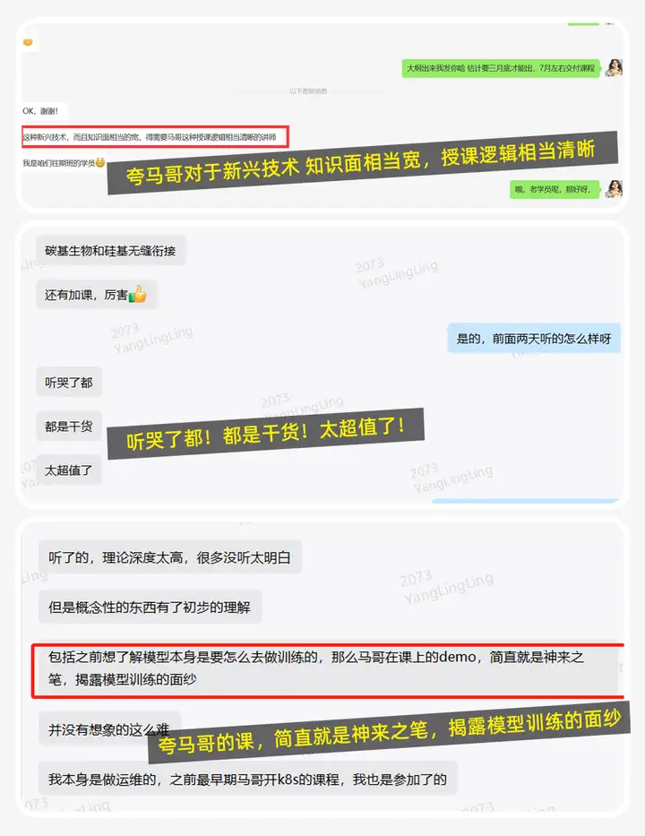 终于跨过了年薪20W这道坎!插图8 终于跨过了年薪20W这道坎!插图8